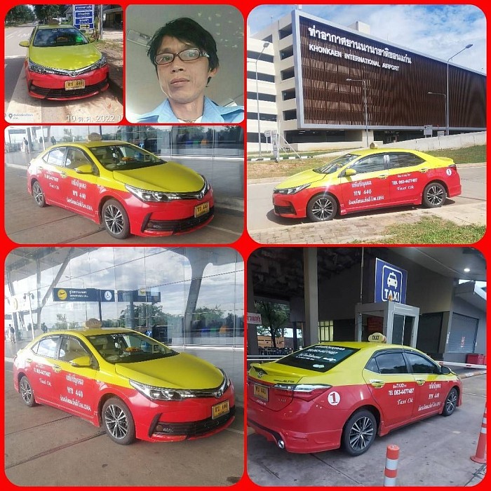 บริการส่งลูกค้า สนามบินขอนแก่น