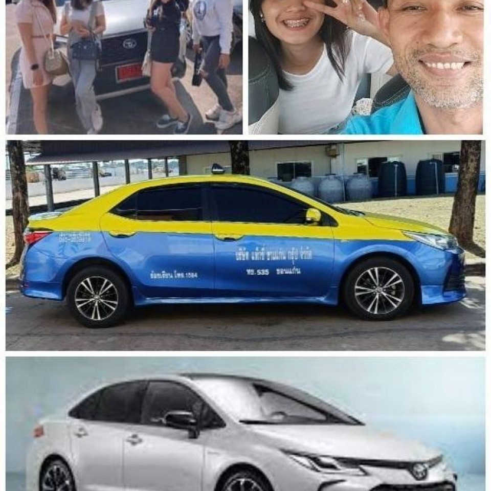 #แท็กซี่สนามบินอุดรธานี, #แท็กซี่สนามบินอุดร, #UdonThaniAirportTaxi